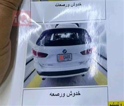بي ام دبليو X1